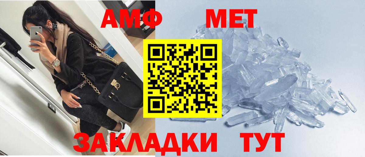 Амфетамин  Вход с VPN  АМФЕТАМИН  Амфетамин Розовый  Дзержинский 