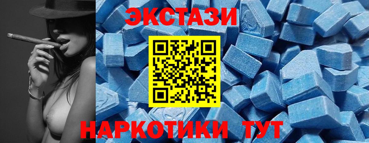 Ecstasy 300 mg  Вход с VPN  Дзержинский  ЭКСТАЗИ  ЭКСТАЗИ Philipp Plein 