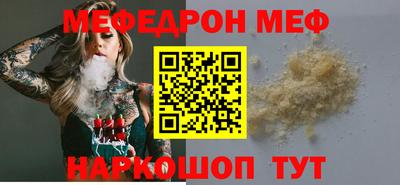 первитин Можга