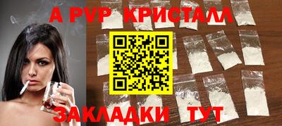 spice Моздок