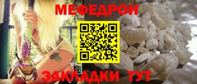 первитин Можга