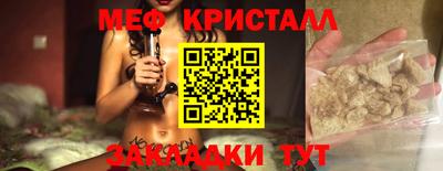 spice Моздок