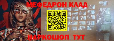 стаф Можайск