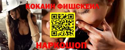 стаф Можайск