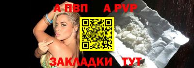 стаф Можайск