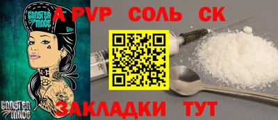 первитин Можга