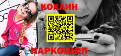 стаф Можайск