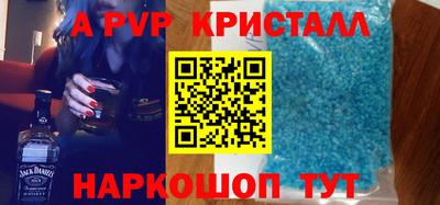 стаф Можайск