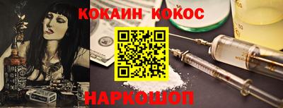 spice Моздок