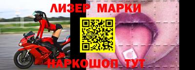 стаф Можайск