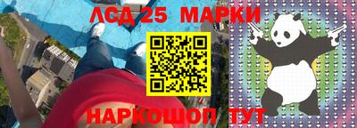 стаф Можайск