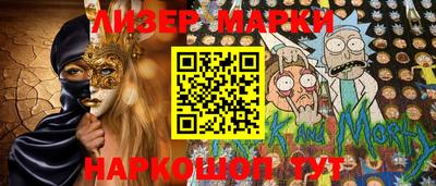 spice Моздок