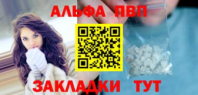 первитин Можга