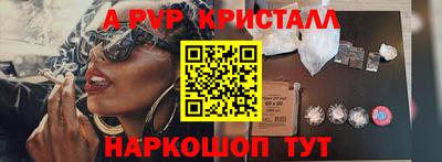 стаф Можайск