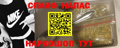 стаф Можайск