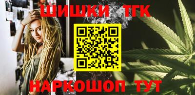 spice Моздок