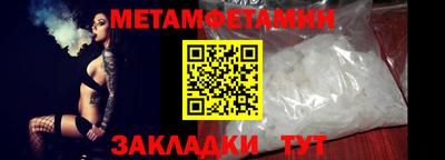spice Моздок