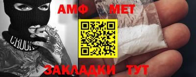 стаф Можайск