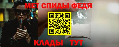 первитин Можга