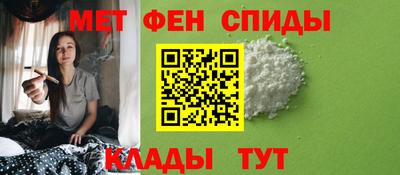 стаф Можайск