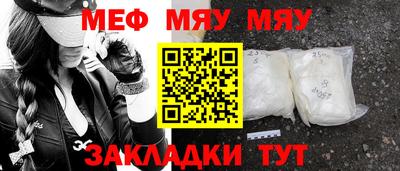 первитин Можга