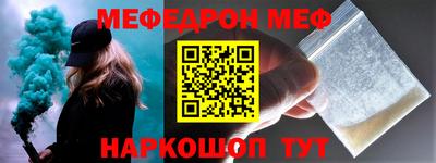 стаф Можайск