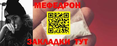 первитин Можга
