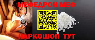 spice Моздок