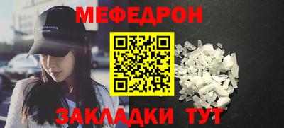 стаф Можайск