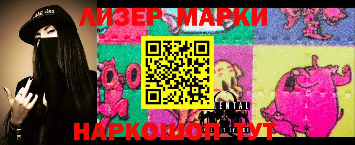 ЛСД экстази ecstasy Дзержинский