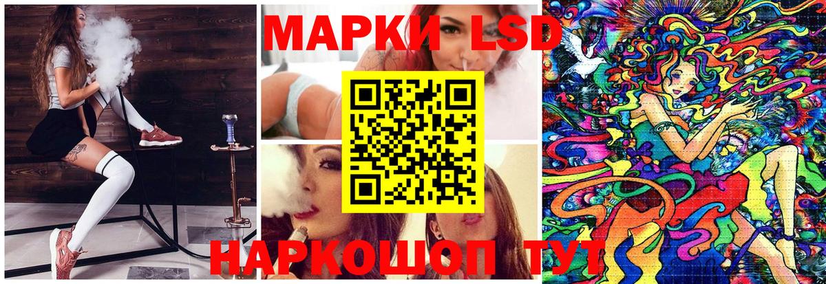 Марки NBOMe 1,5мг Дзержинский