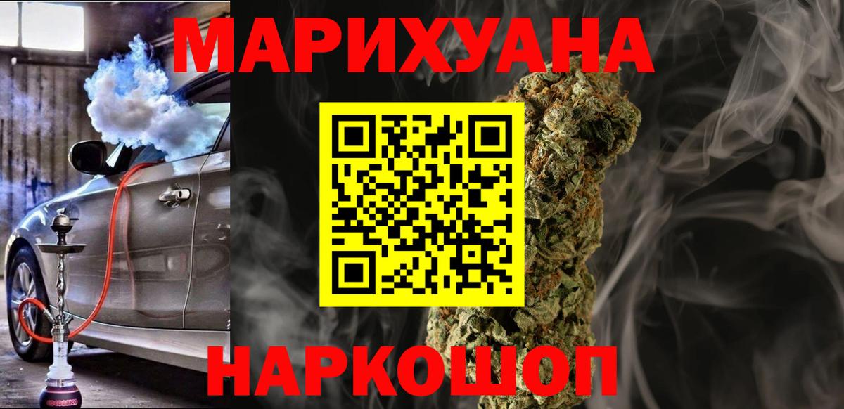 Шишки марихуана индика  Шишки марихуана VHQ  Бошки марихуана Amnesia  Бошки Шишки Bruce Banner  Дзержинский  Вход с VPN 